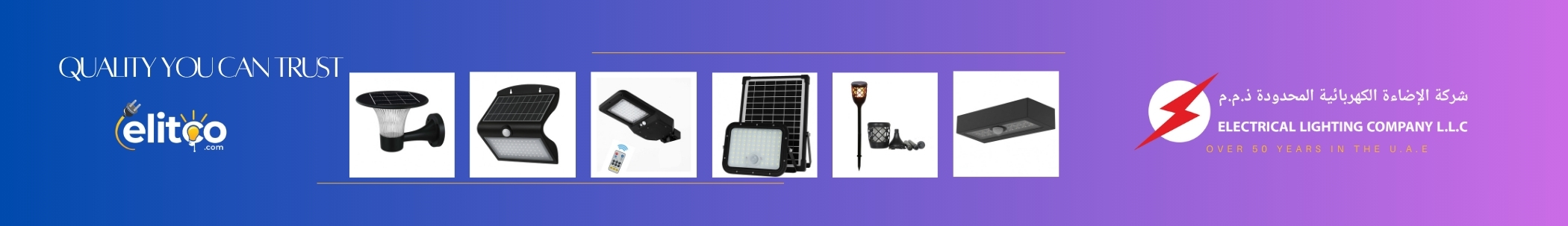 Elitco Solar lights