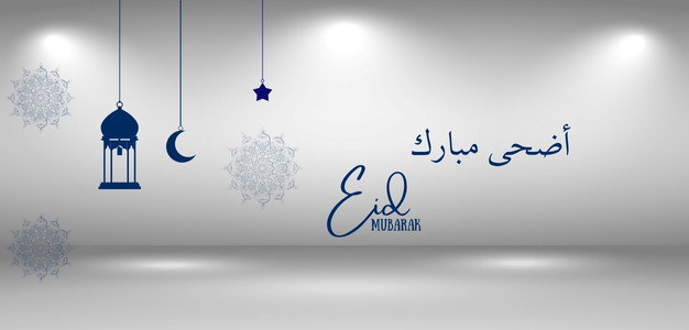 Elitco